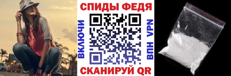 АМФЕТАМИН VHQ  Ялта 