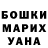 Амфетамин Розовый George Semi