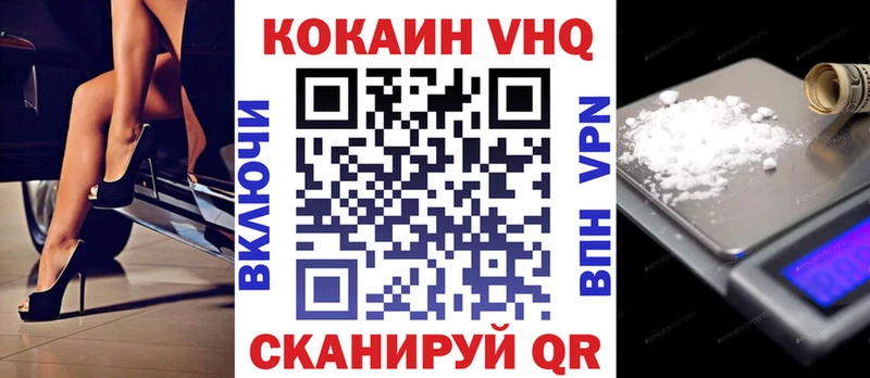 mega ссылки продажа наркотиков Ялта Cocaine 99%