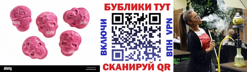 гидра зеркало  Ялта  Экстази ешки 