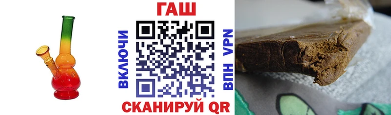 где купить наркоту  Ялта  ГАШ Premium 