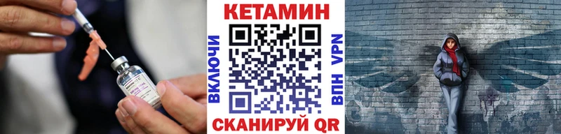 КЕТАМИН ketamine  где продают   Ялта 
