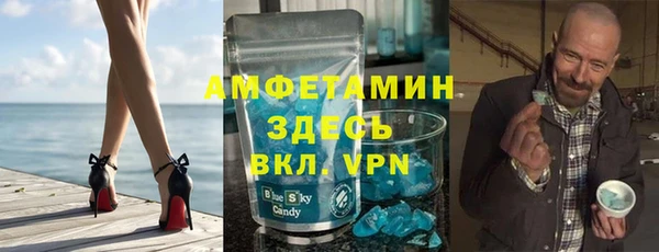 2c-b Абаза