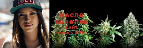 мефедрон VHQ Абинск