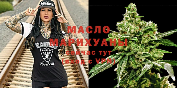 метамфетамин Аркадак