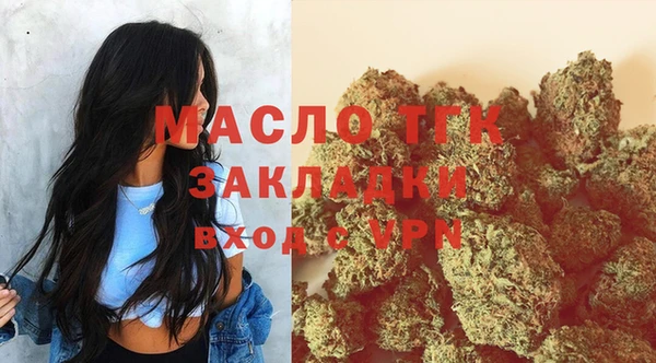 мефедрон VHQ Абинск
