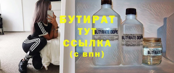 2c-b Абаза