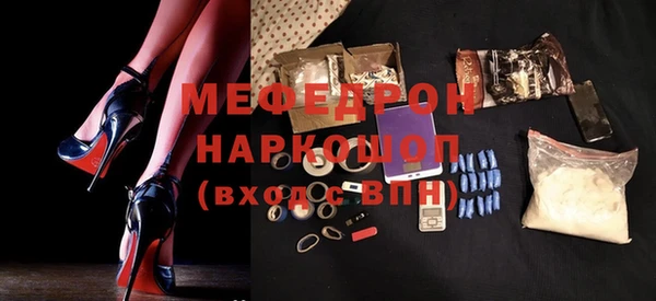2c-b Абаза