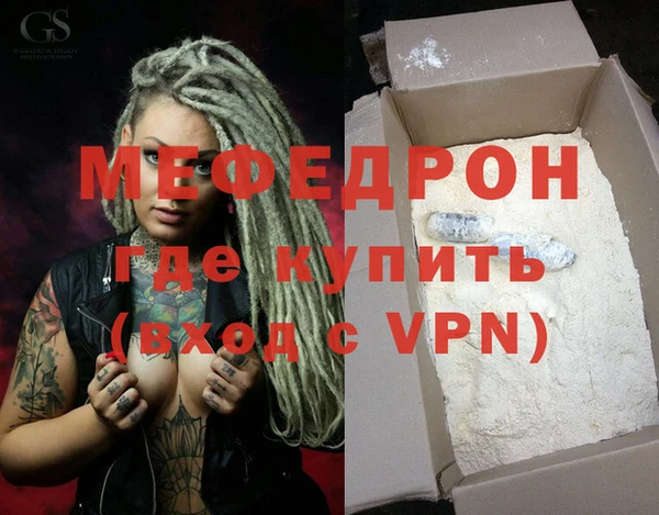 мефедрон VHQ Абинск