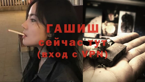 2c-b Абаза