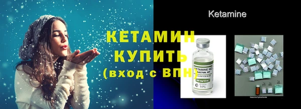 2c-b Абаза