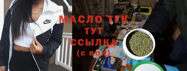 каннабис Мегион
