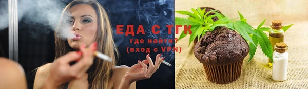 ECSTASY Абдулино