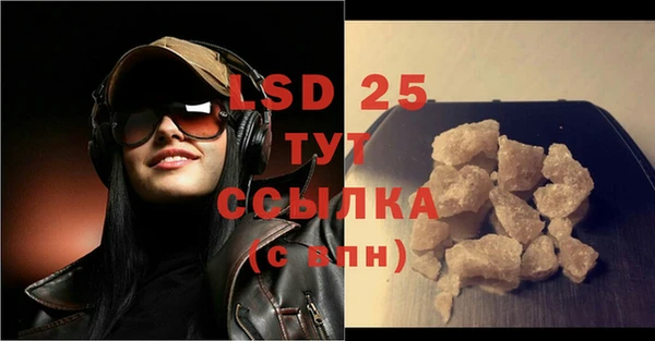 мефедрон VHQ Абинск