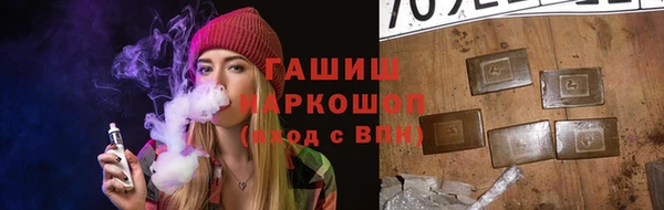 мефедрон VHQ Абинск