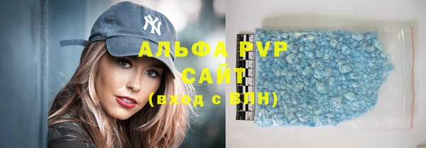 альфа пвп VHQ Медвежьегорск