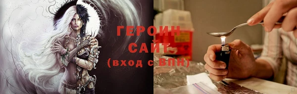 мефедрон VHQ Абинск