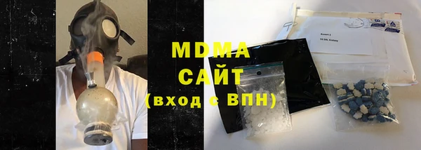 мефедрон VHQ Абинск