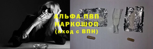 2c-b Абаза