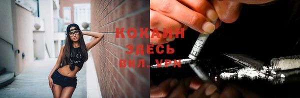 ECSTASY Абдулино