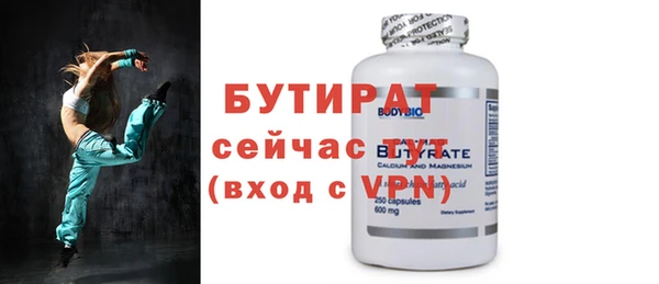 ECSTASY Абдулино