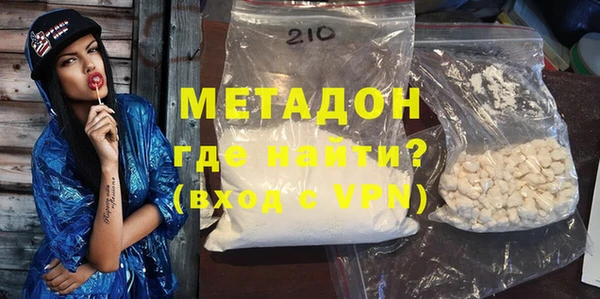 мефедрон VHQ Абинск