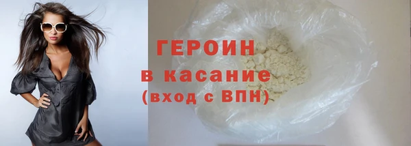 ECSTASY Абдулино