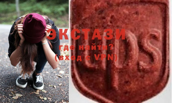 ECSTASY Абдулино