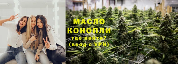 мефедрон VHQ Абинск
