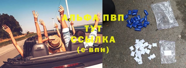 2c-b Абаза