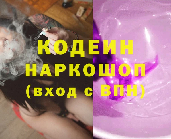 2c-b Абаза