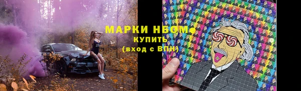 мефедрон VHQ Абинск