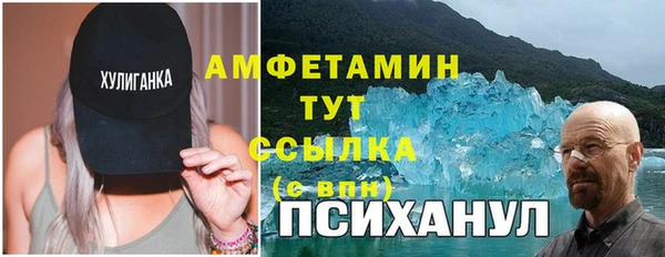 мефедрон VHQ Абинск