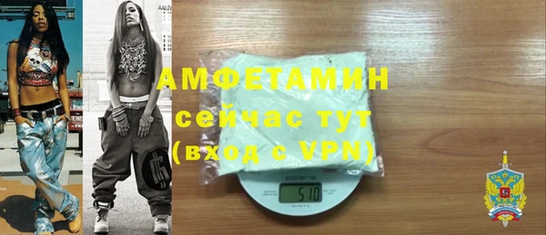 мефедрон VHQ Абинск
