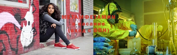 мефедрон VHQ Абинск