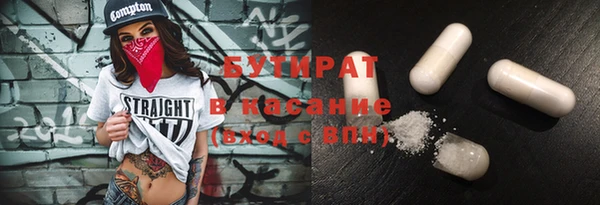 ECSTASY Абдулино