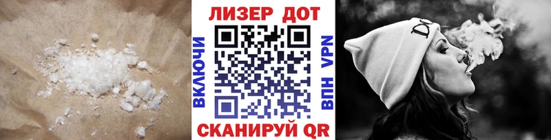 LSD-25 экстази кислота  Ялта 