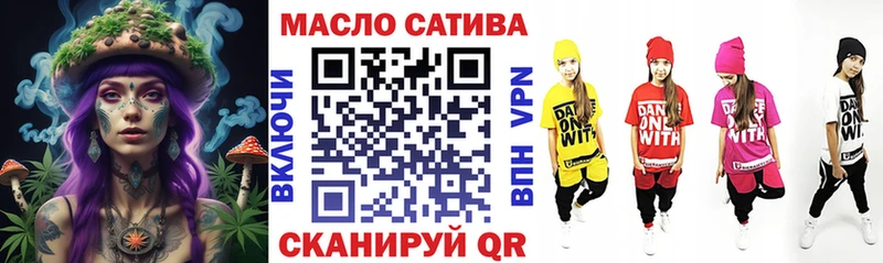 купить закладку  гидра как войти  ТГК вейп  Ялта 