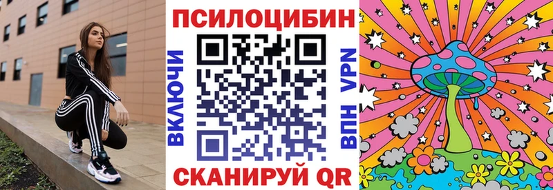 Галлюциногенные грибы ЛСД  даркнет сайт  ОМГ ОМГ вход  Ялта 