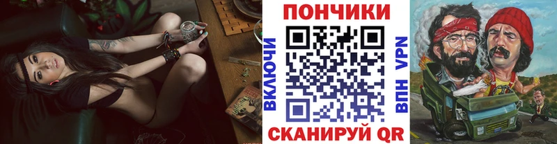 дарк нет клад  Ялта  Канабис Bruce Banner 